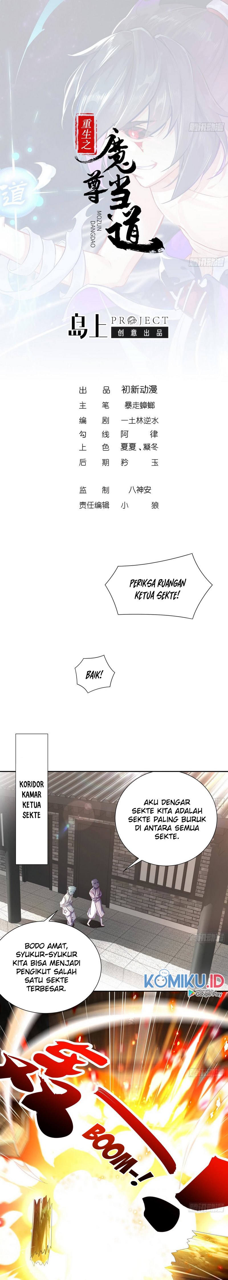 Rebirth of the Demon Reign (The Rebirth of the Demon God) Chapter 68 Gambar 1